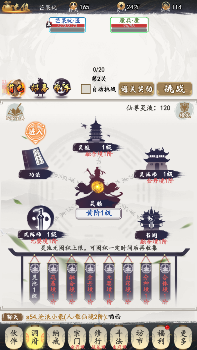 鹰击苍穹0.1折