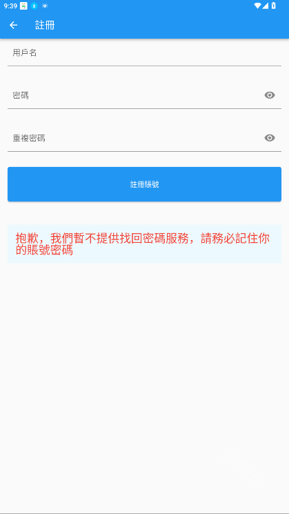 拷贝漫画官方版