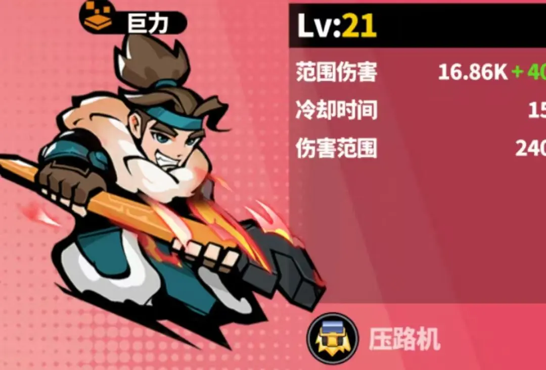 世界异化之后