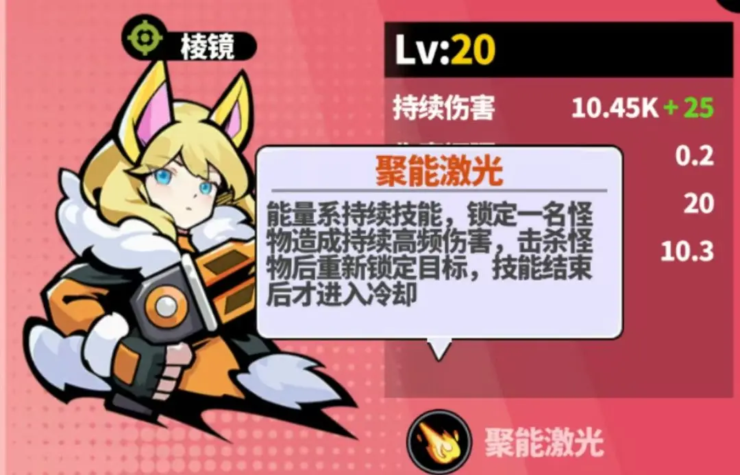 世界异化之后