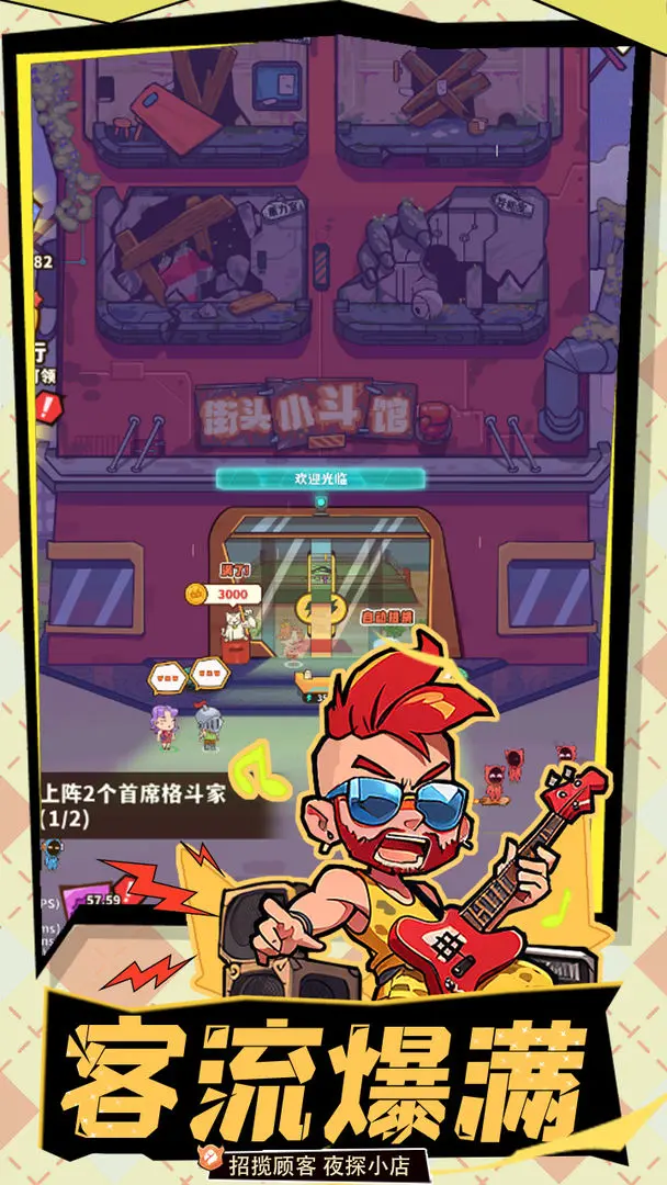 光年计划截图4
