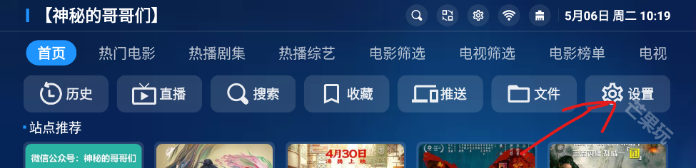 宝盒