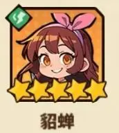 光年计划
