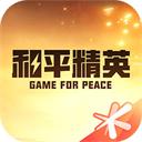 和平营地正版