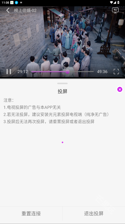 剧咖影视