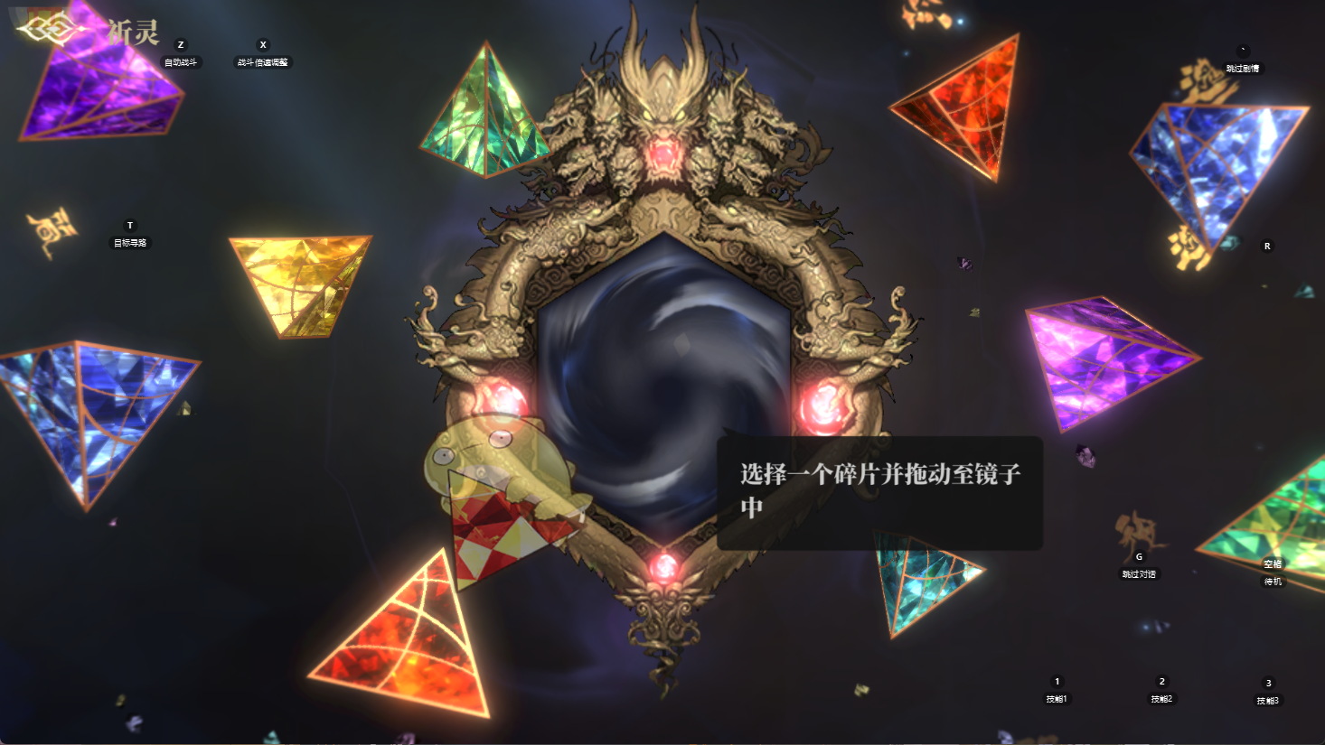 山海镜花0.1折