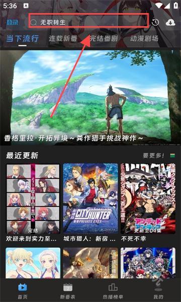 咕咕番官方正版