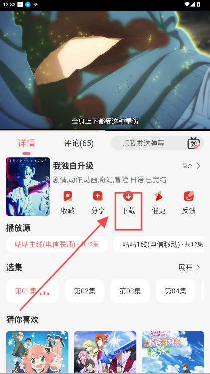 咕咕番官方正版