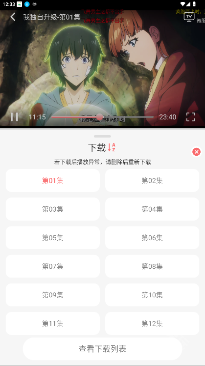 咕咕番官方正版