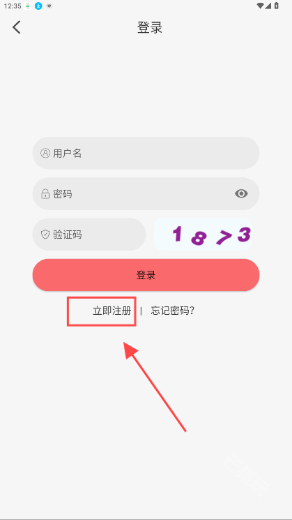咕咕番官方正版