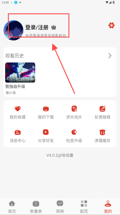 咕咕番官方正版