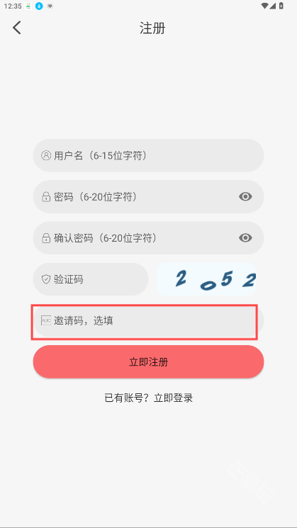 咕咕番官方正版