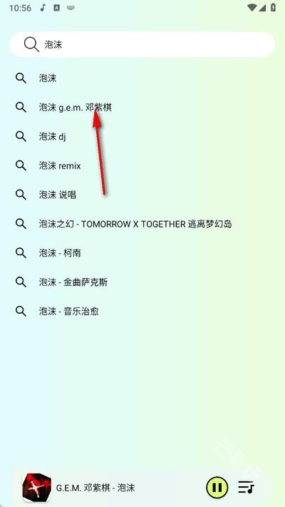 熊猫音乐app手机版
