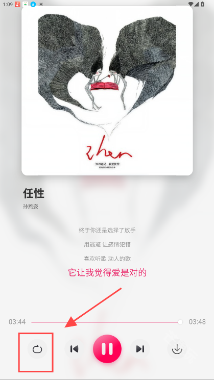 泡泡音乐