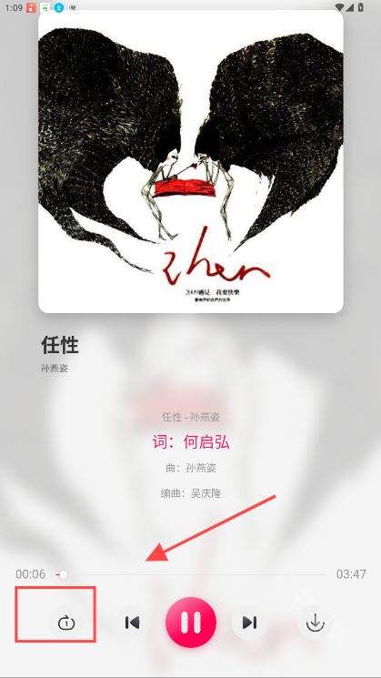 泡泡音乐