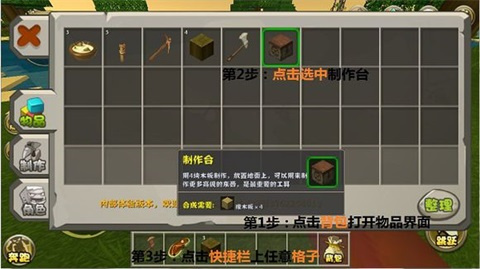 迷你世界老版本0.44.2