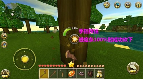 迷你世界老版本0.44.2