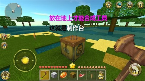 迷你世界老版本0.44.2