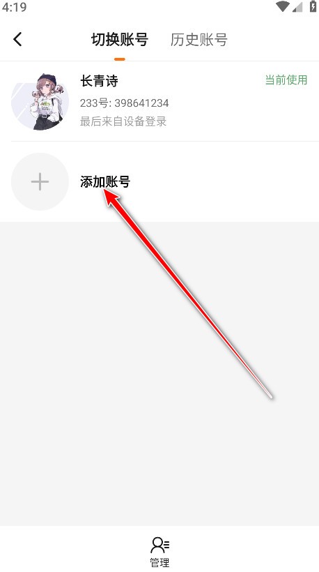 233乐园最新版本2024