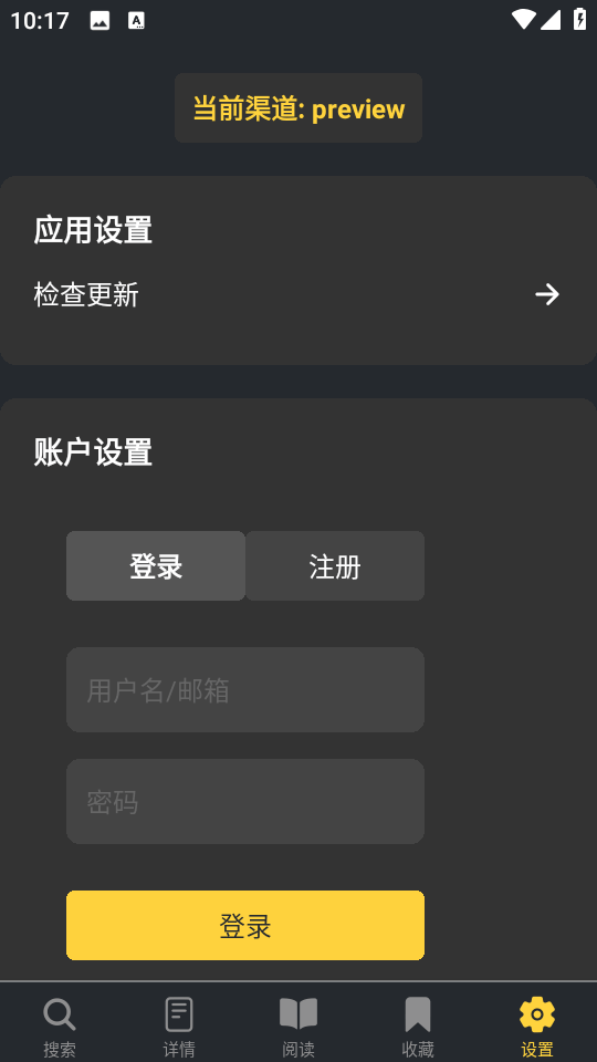 漫港截图1