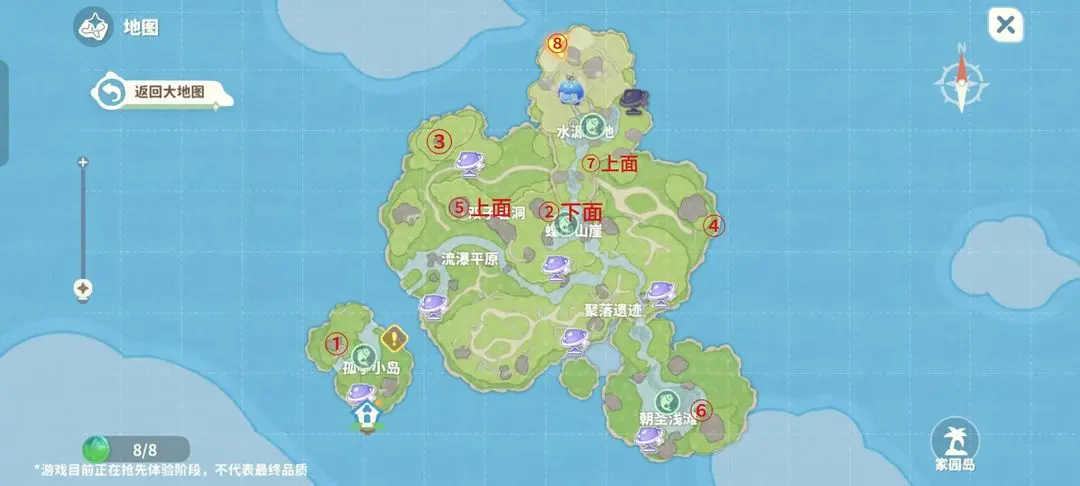 米姆米姆哈测试服