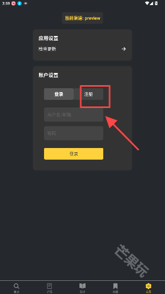 漫港