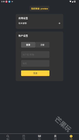 漫港