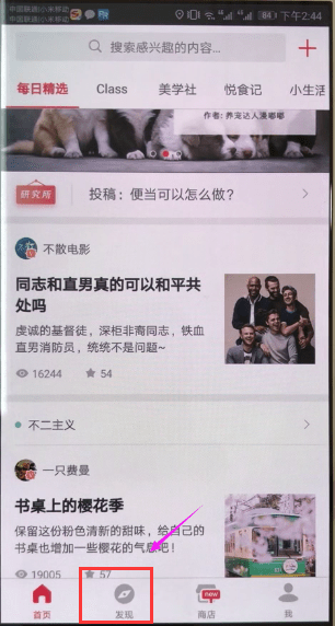 堆糖