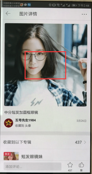 堆糖