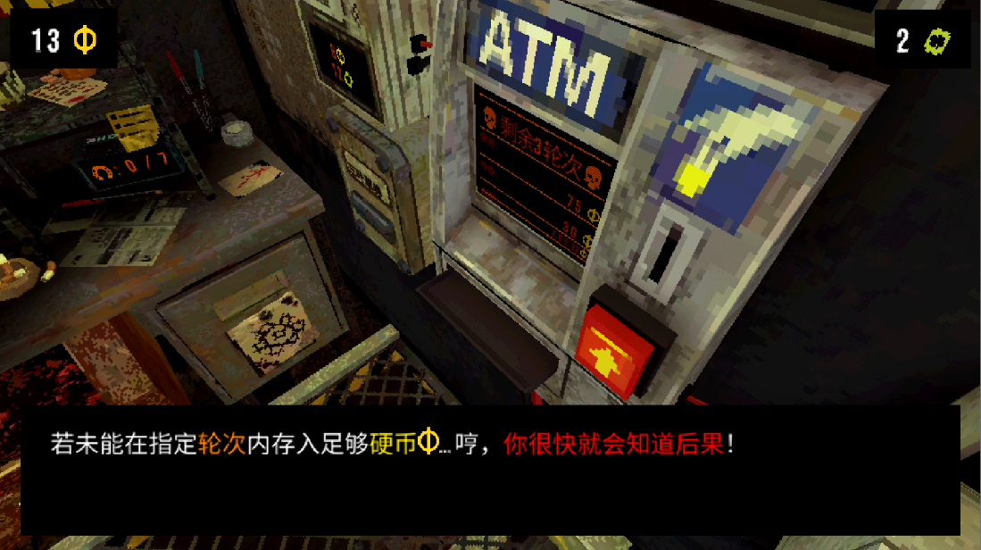 幸运深渊手机版