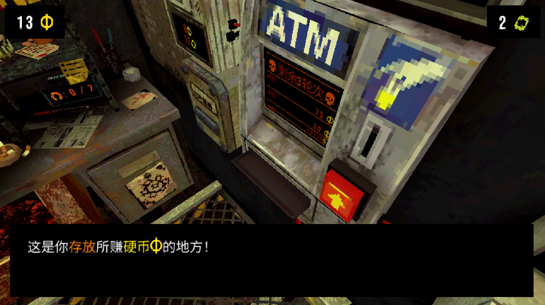 幸运深渊手机版