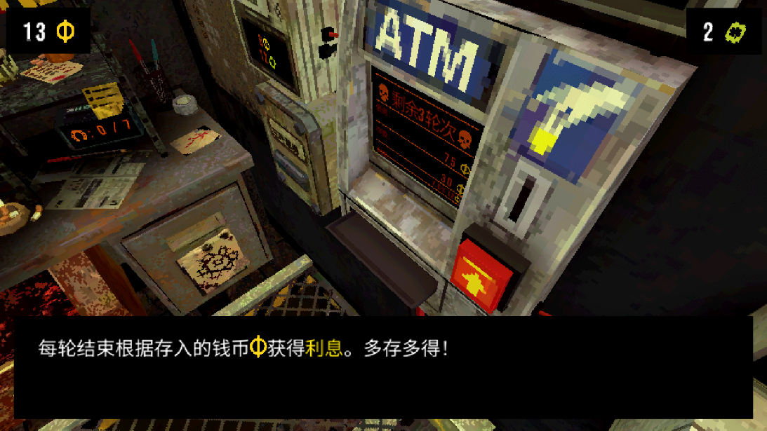 幸运深渊手机版