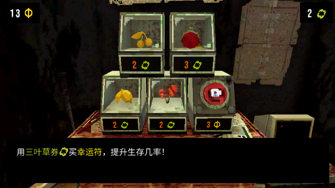 幸运深渊手机版