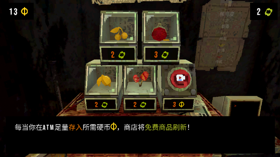 幸运深渊手机版