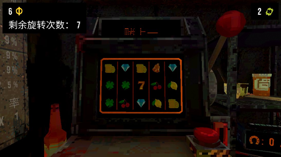 幸运深渊手机版