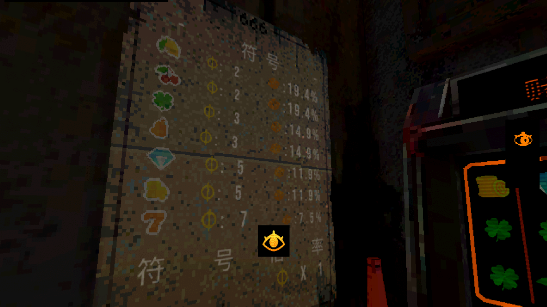 幸运深渊手机版