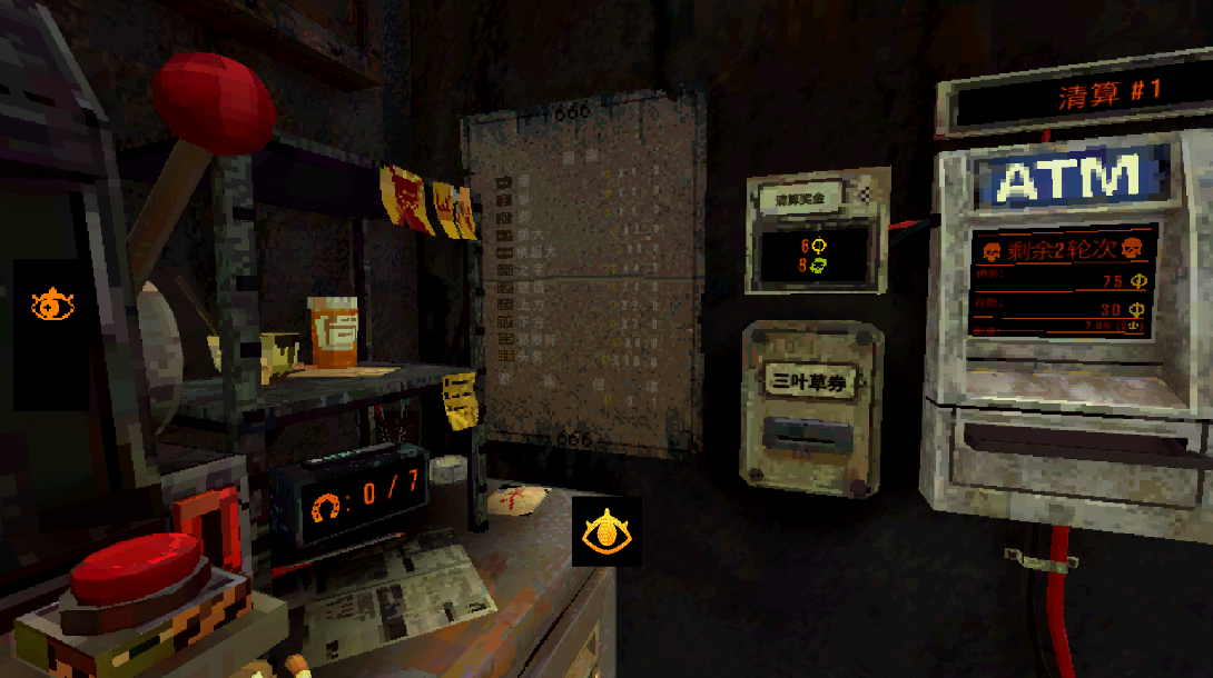 幸运深渊手机版