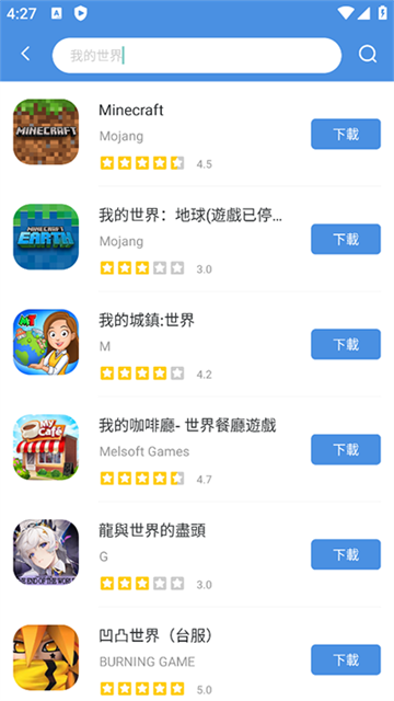 gamestoday中文版截图1