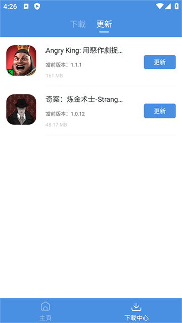 gamestoday中文版截图3