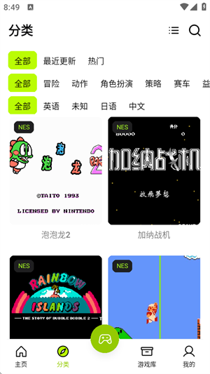 飞鸟模拟器手机版截图2
