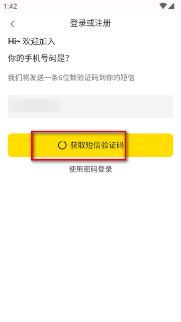 白日梦