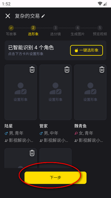 白日梦