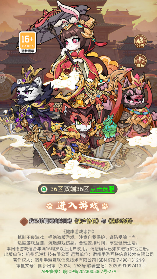 孤堡英雄0.1折