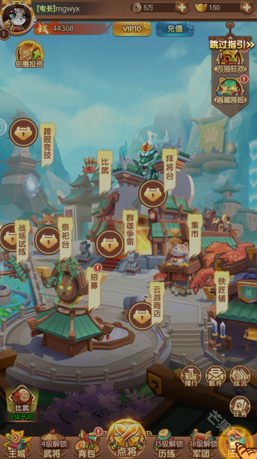 孤堡英雄0.1折