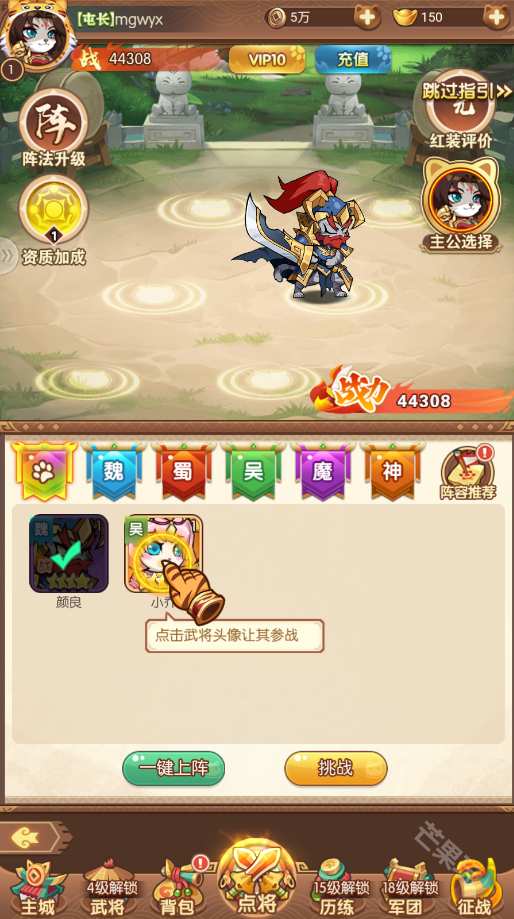 孤堡英雄0.1折