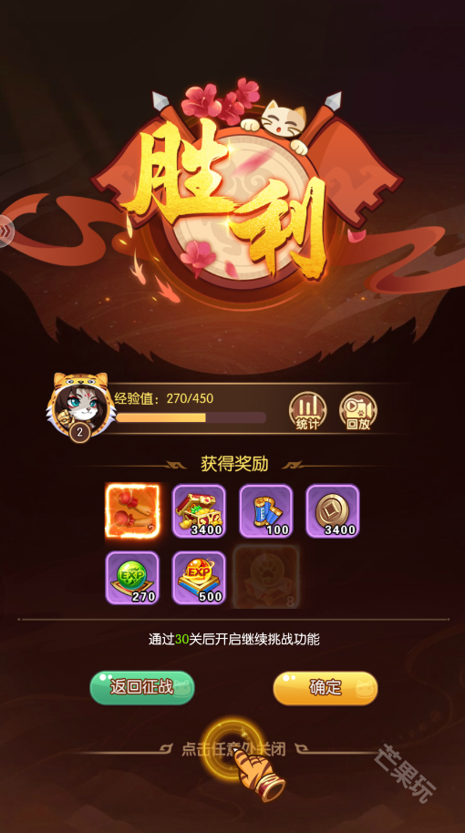 孤堡英雄0.1折
