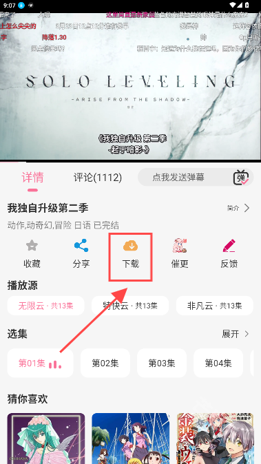 mifun动漫