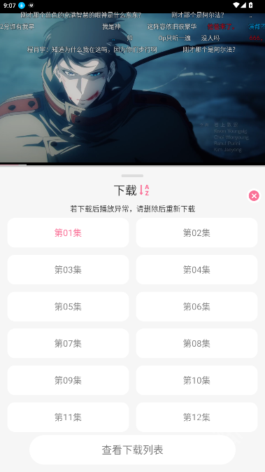 mifun动漫