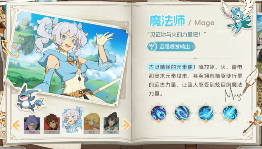 云海之下