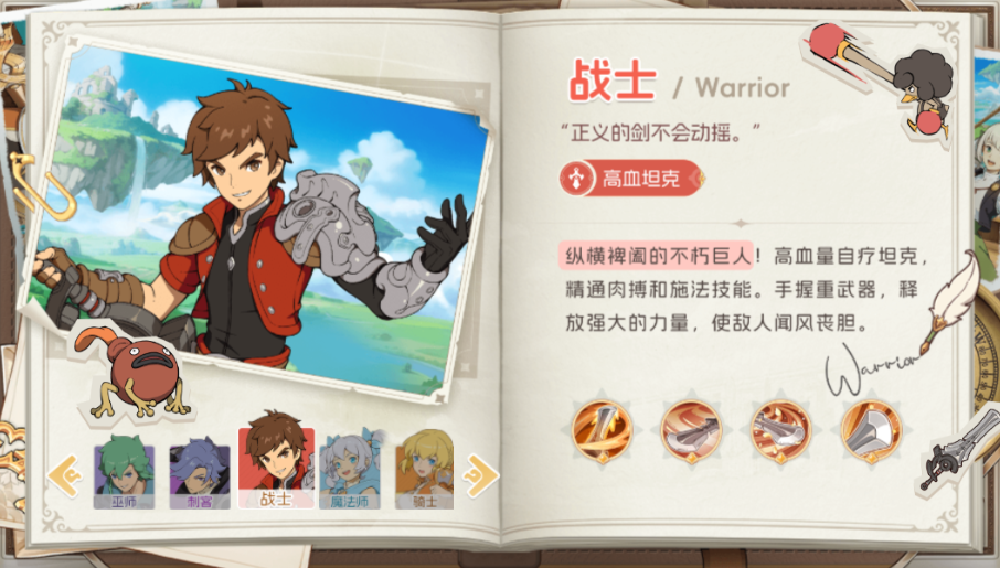 云海之下